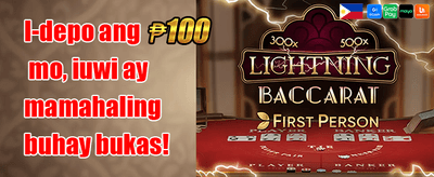 VIP Loyalty Reward promotion